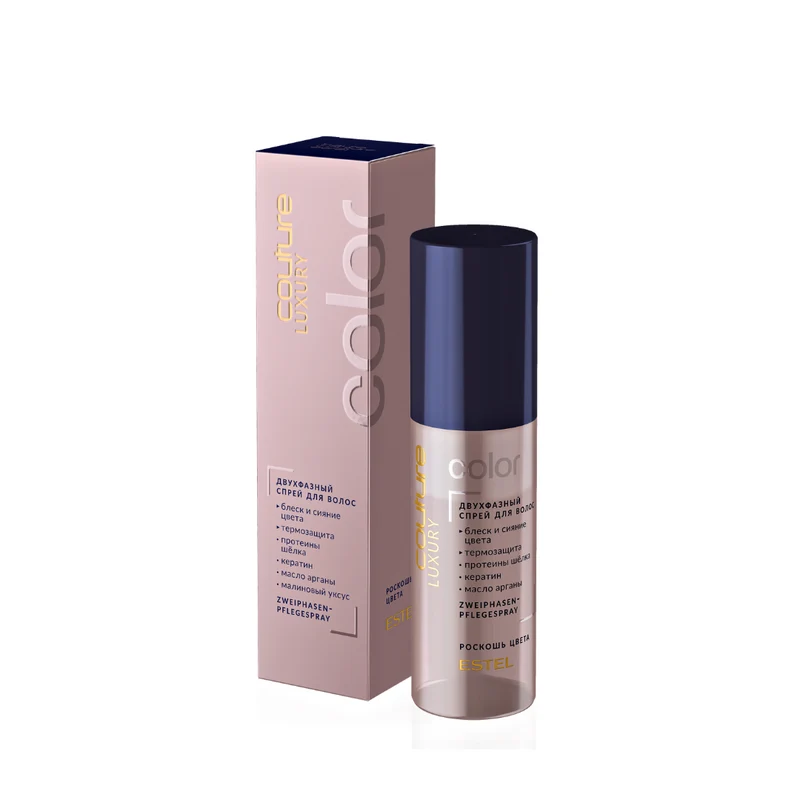 HC LUXURY COLOR Zweiphasen-Pflegespray