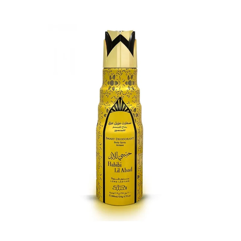 Habibi Lil Abad Smart Deodorant Body Spray